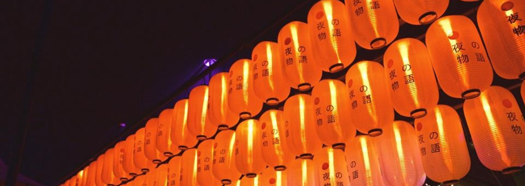 orange restaurant japanese lights